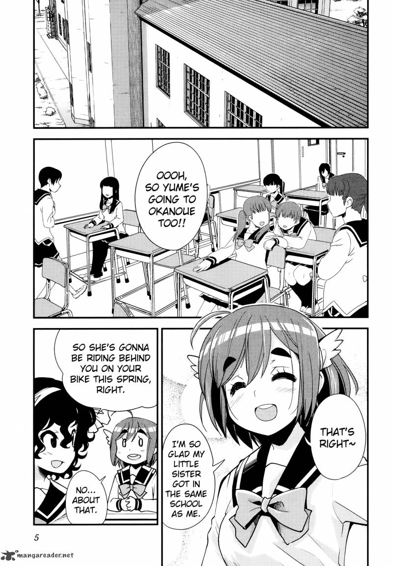 Bakuon 31 6