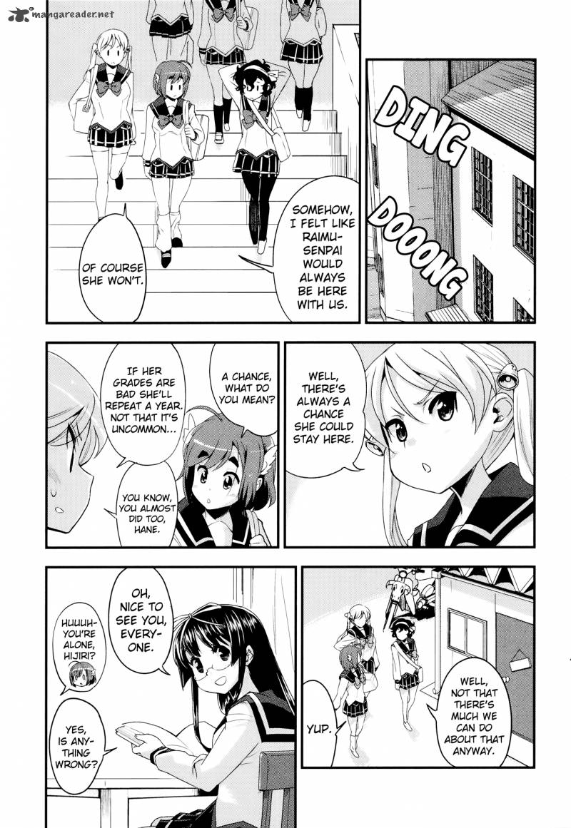 Bakuon 31 8