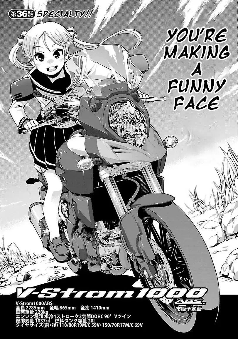 Bakuon 36 1