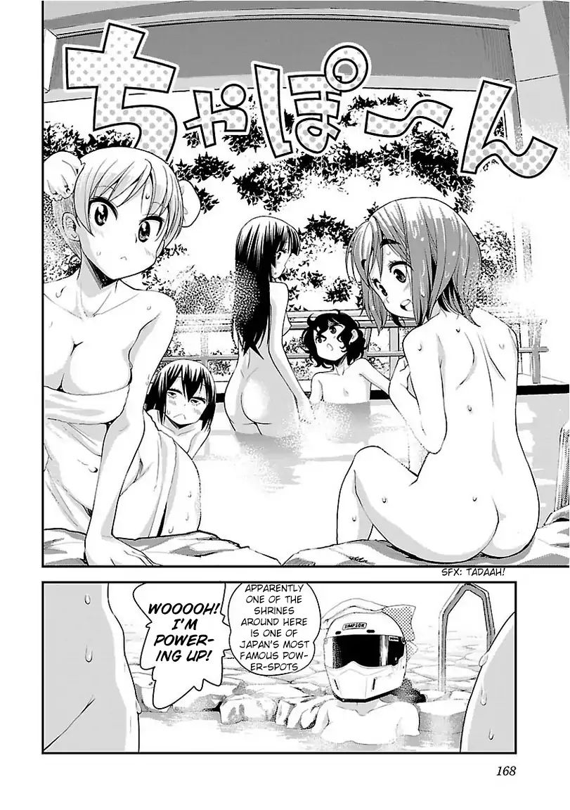 Bakuon 36 24