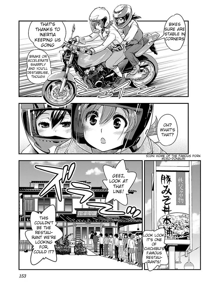 Bakuon 36 9