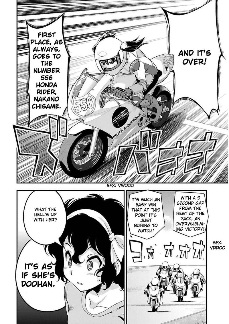 Bakuon 38 14