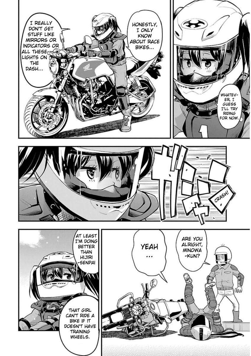 Bakuon 38 22