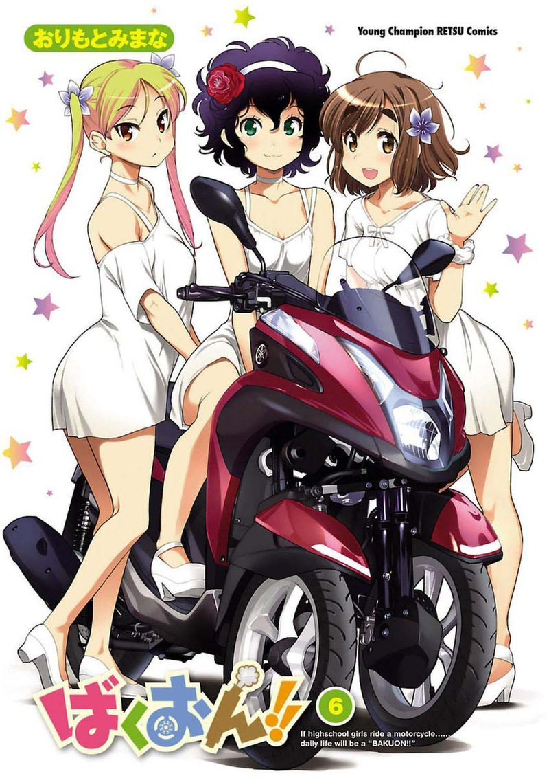 Bakuon 38 3