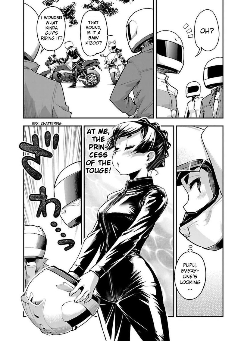 Bakuon 43 13