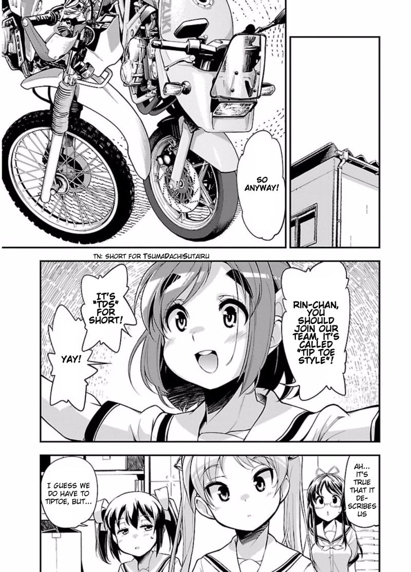 Bakuon 47 25