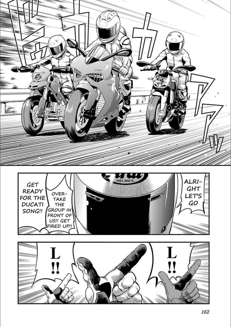 Bakuon 50 8