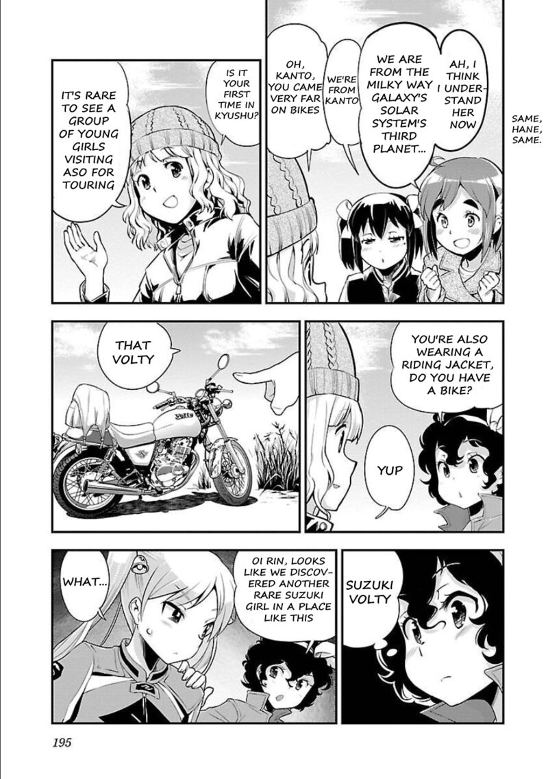 Bakuon 51 11