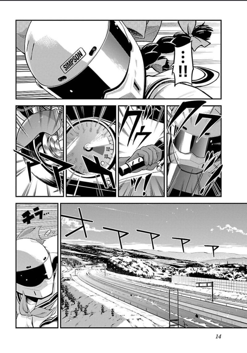 Bakuon 52 14