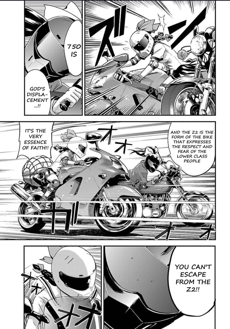 Bakuon 52 15