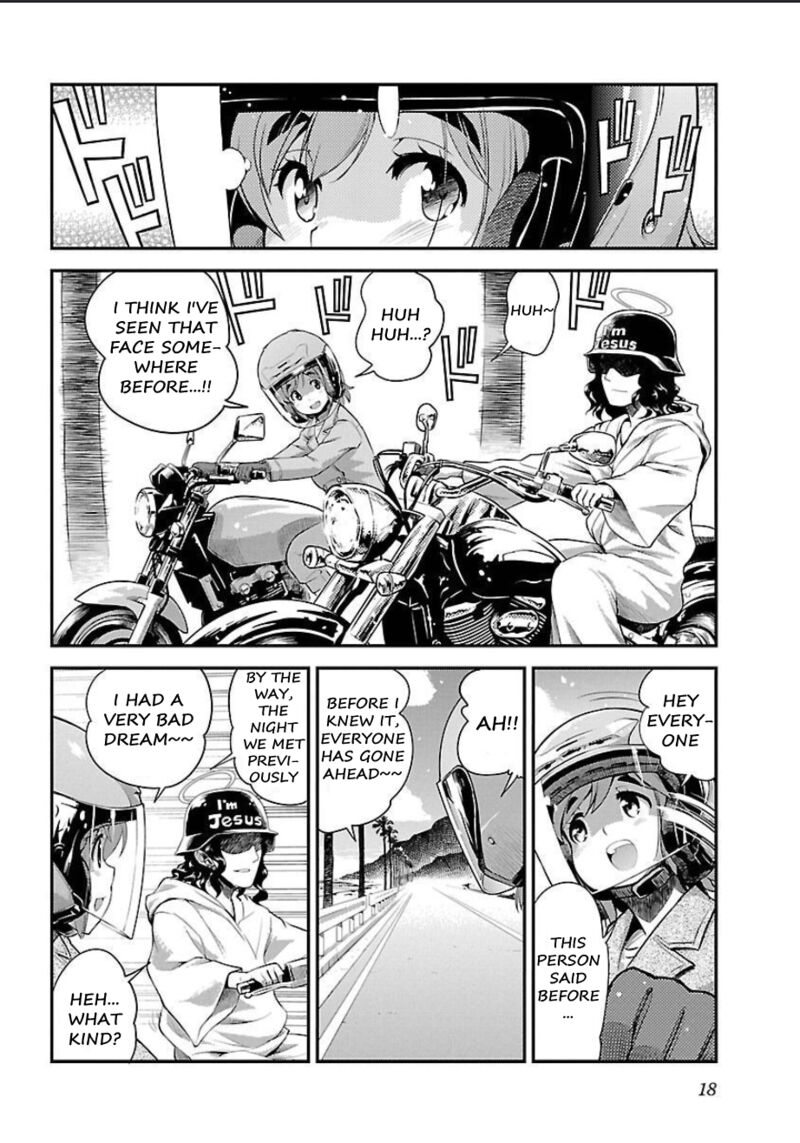 Bakuon 52 17