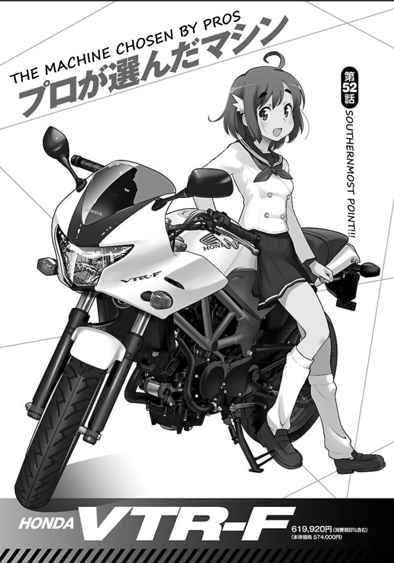 Bakuon 52 4