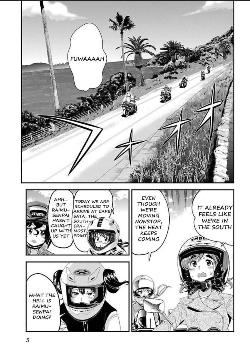 Bakuon 52 6