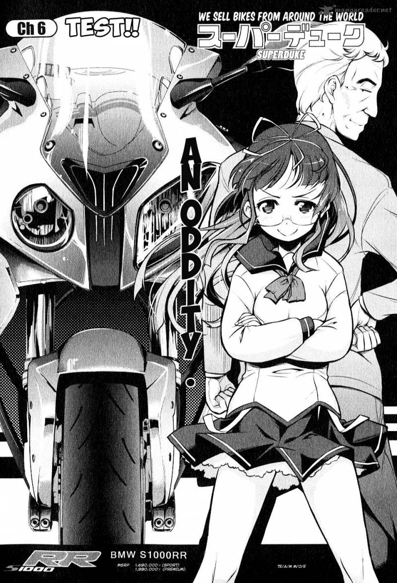 Bakuon 6 1