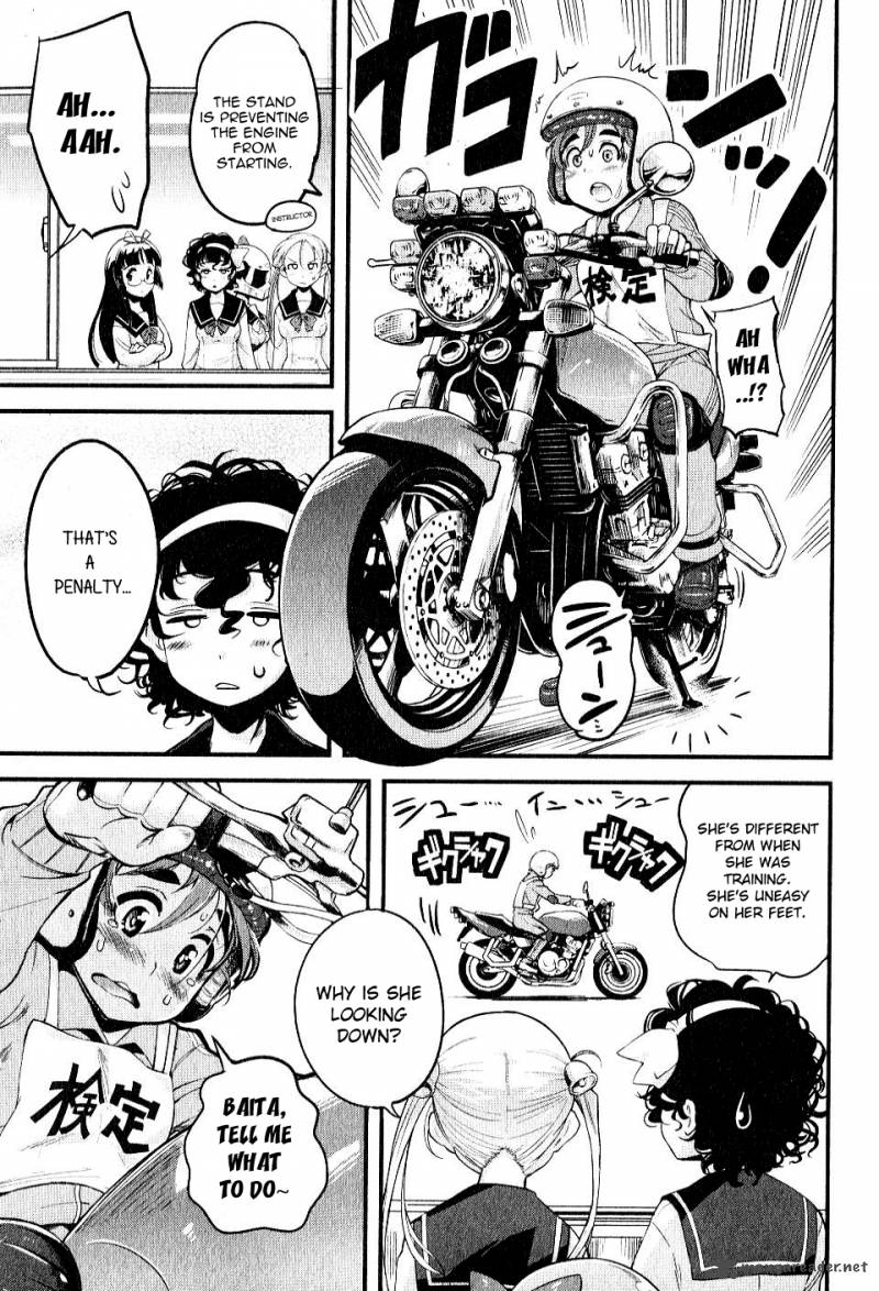 Bakuon 6 11