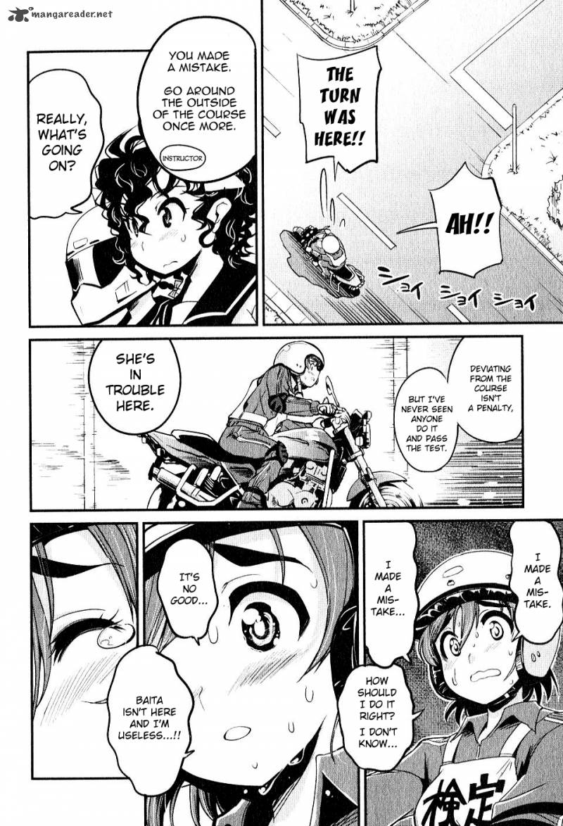 Bakuon 6 12