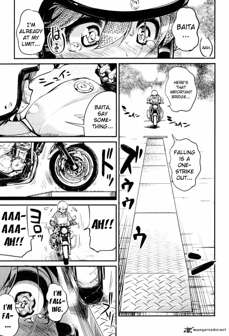 Bakuon 6 15