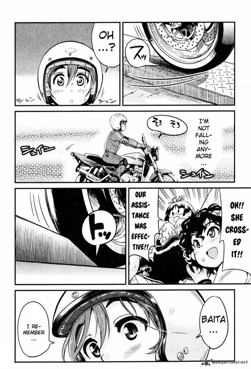 Bakuon 6 18