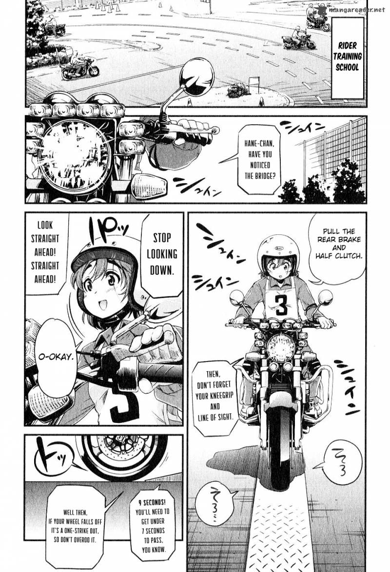 Bakuon 6 2