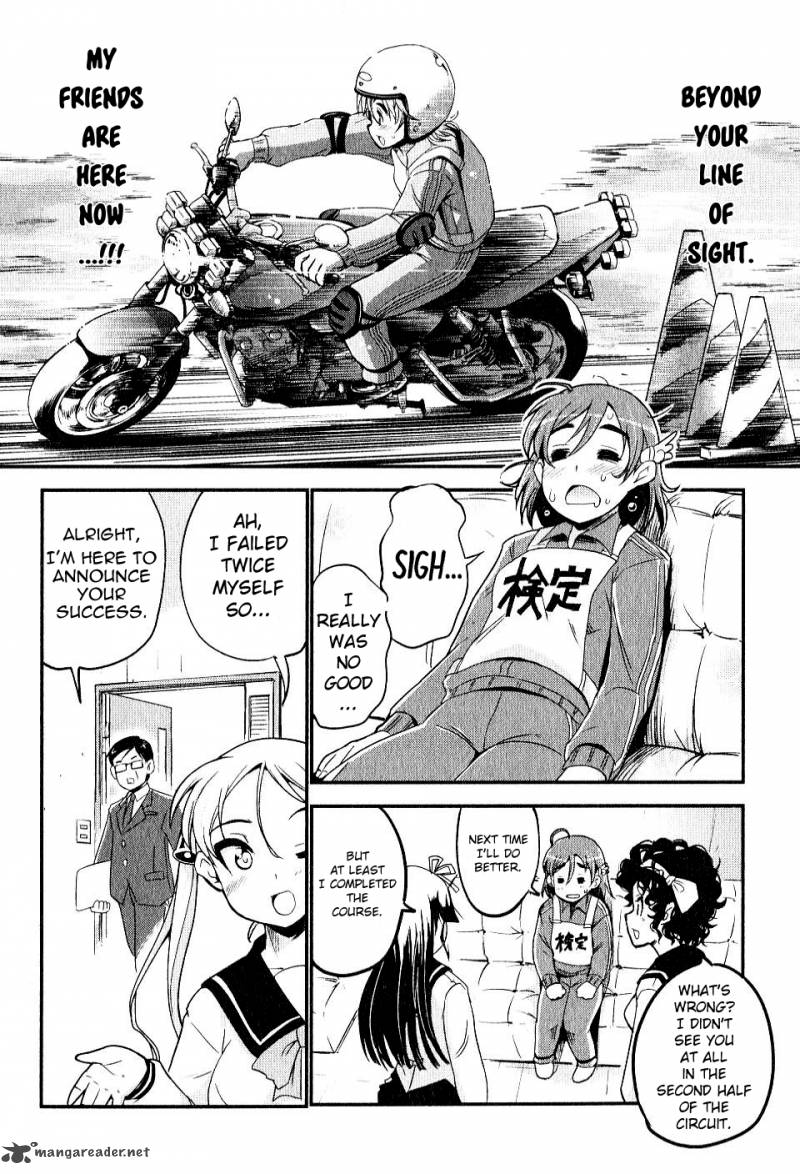 Bakuon 6 20