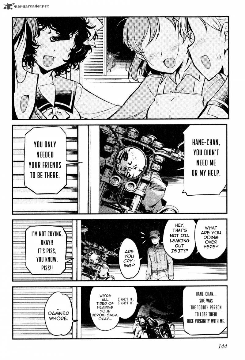 Bakuon 6 22