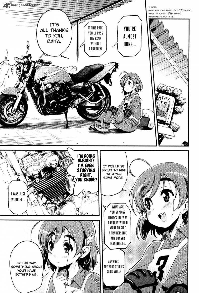 Bakuon 6 3