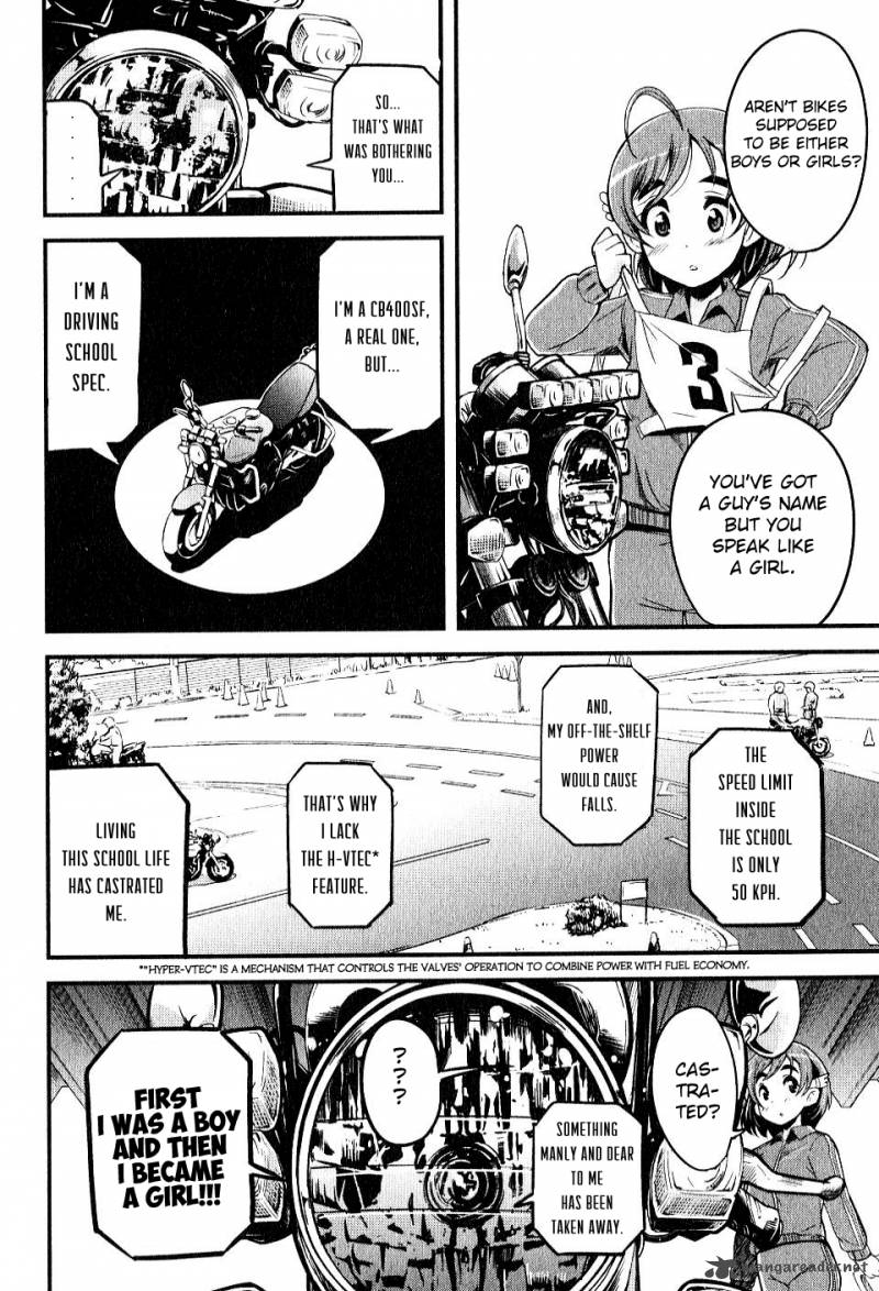 Bakuon 6 4