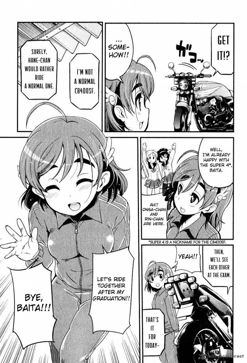 Bakuon 6 5