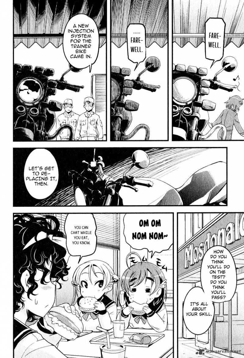 Bakuon 6 6