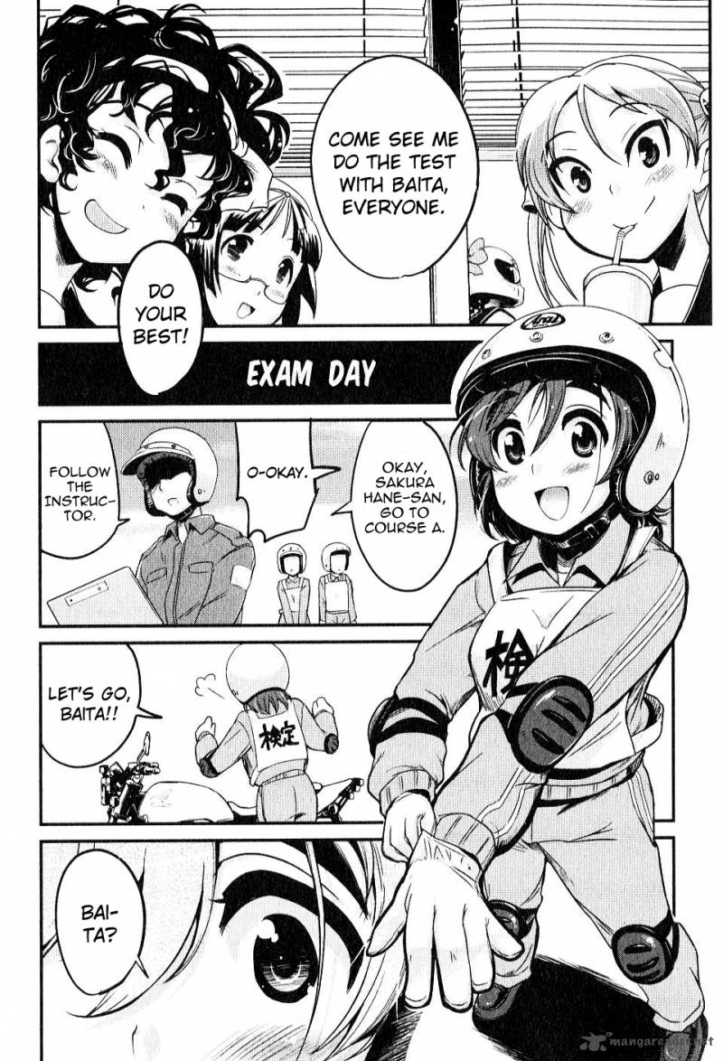 Bakuon 6 8