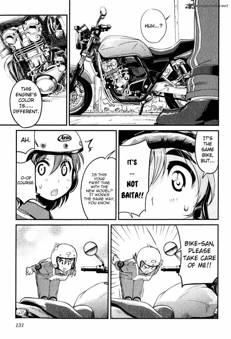 Bakuon 6 9