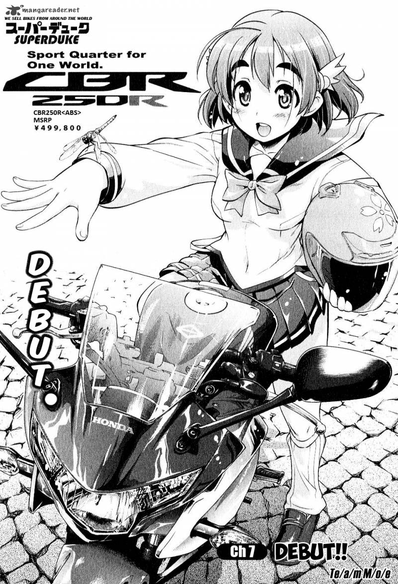 Bakuon 7 1