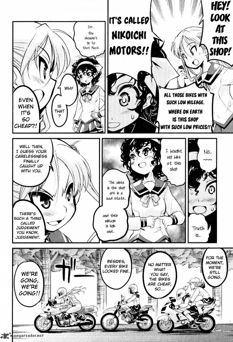 Bakuon 7 5