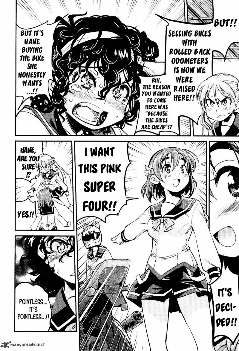 Bakuon 7 9