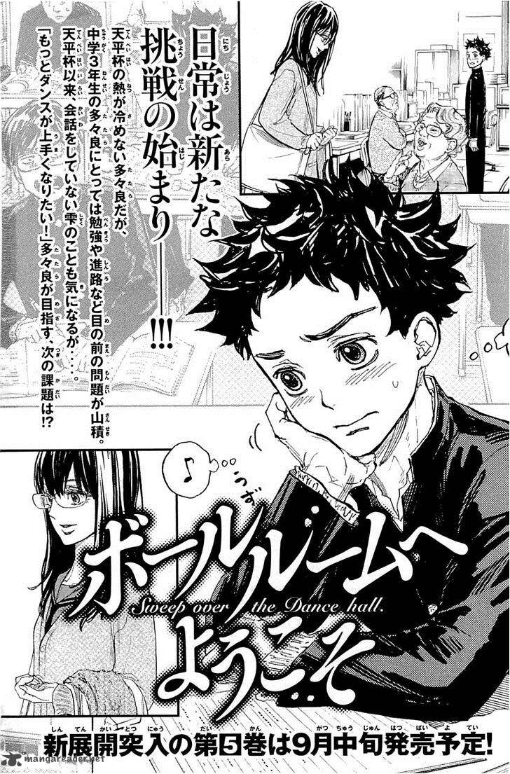 Ballroom E Youkoso 16 40