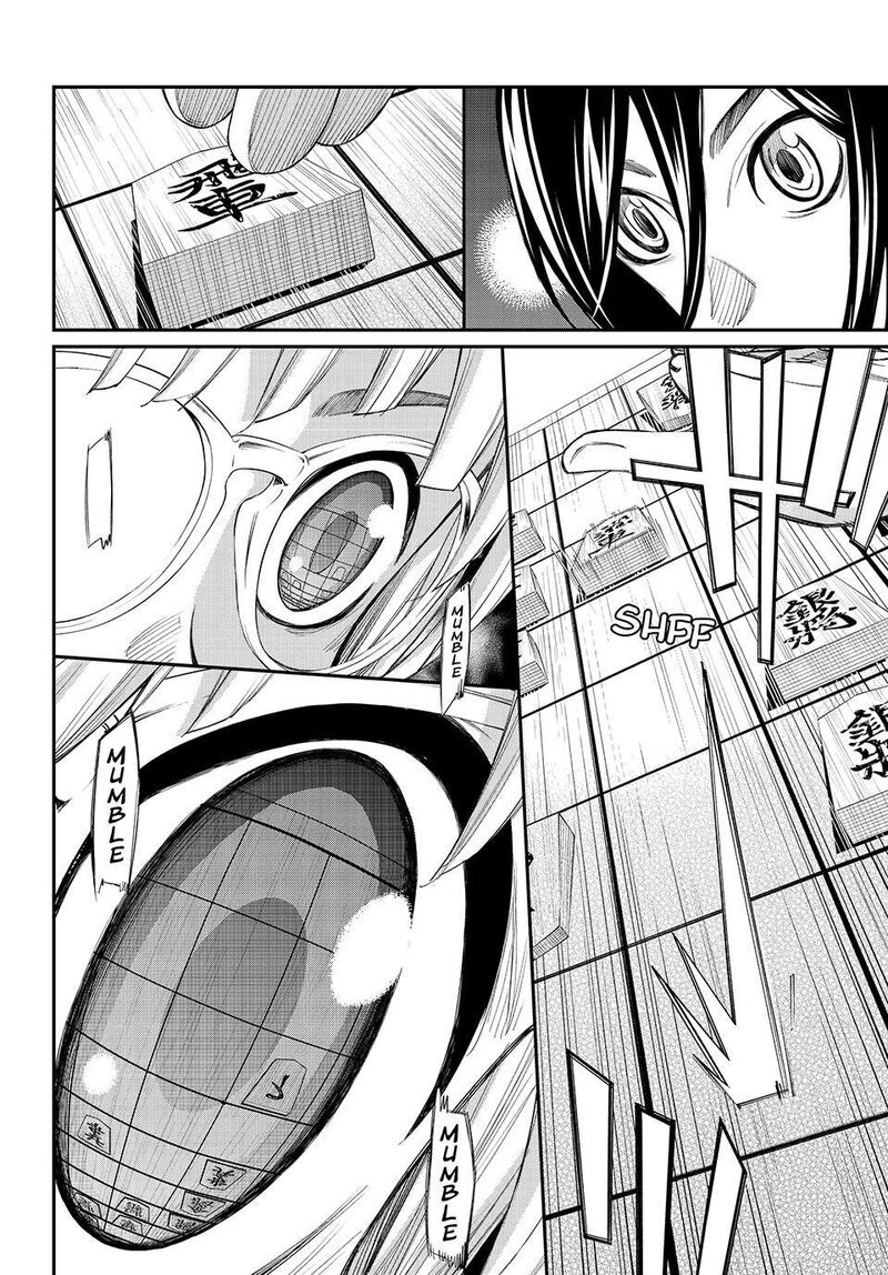 Banjou No Orion 100 11