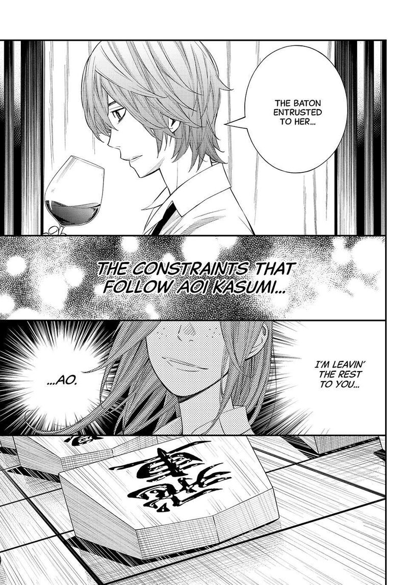 Banjou No Orion 100 12