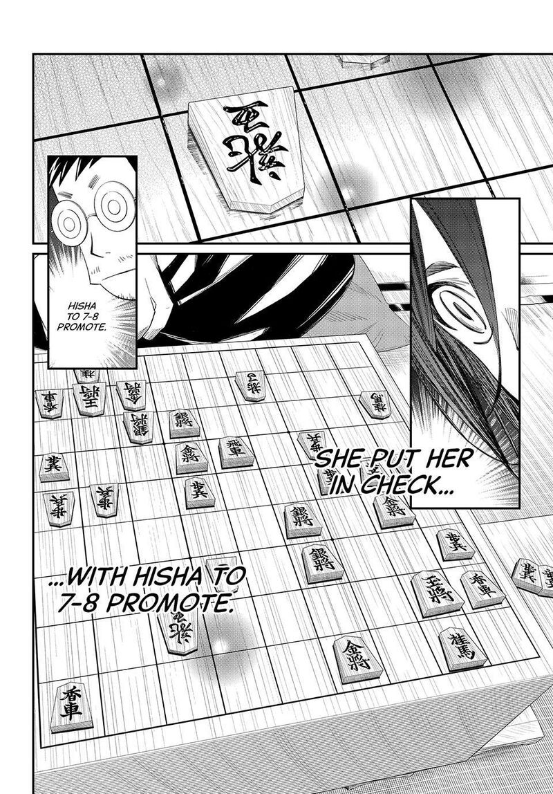 Banjou No Orion 100 14