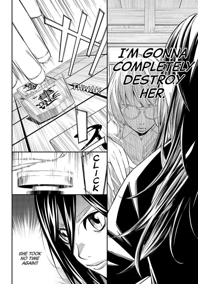 Banjou No Orion 100 3