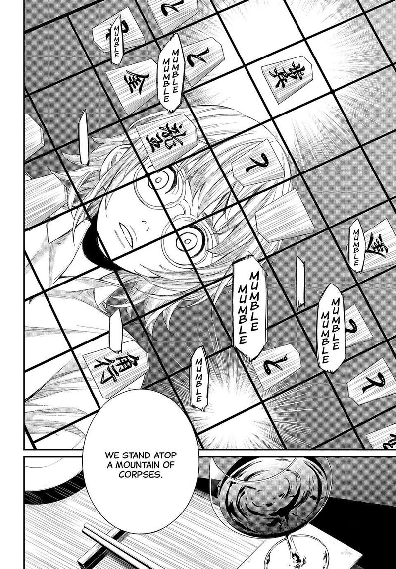 Banjou No Orion 100 5