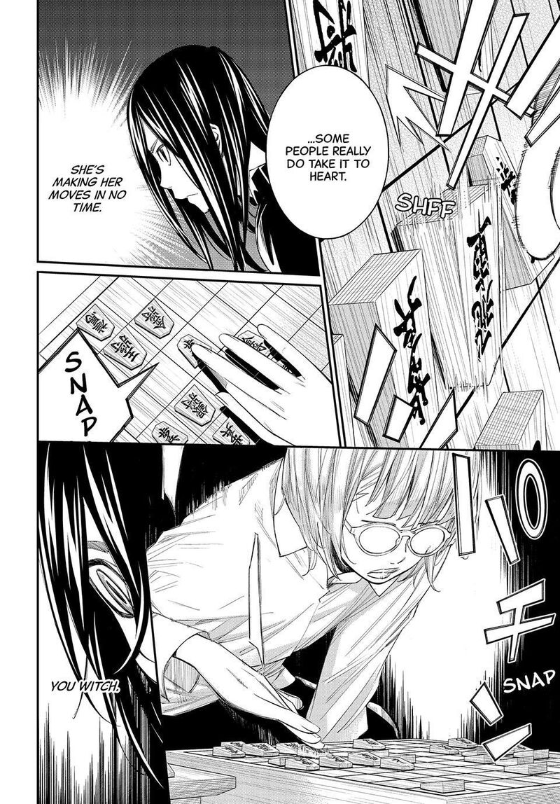 Banjou No Orion 100 7