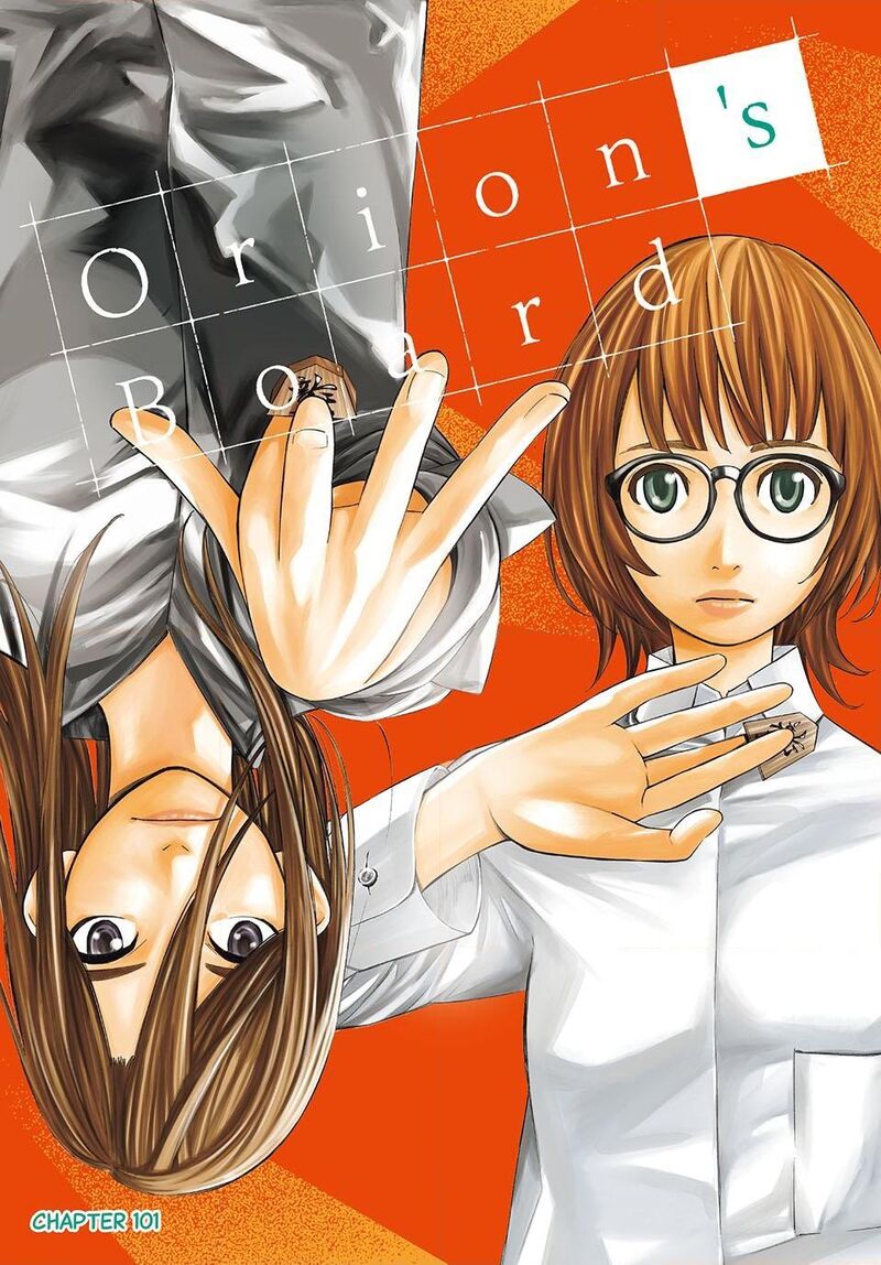 Banjou No Orion 101 1