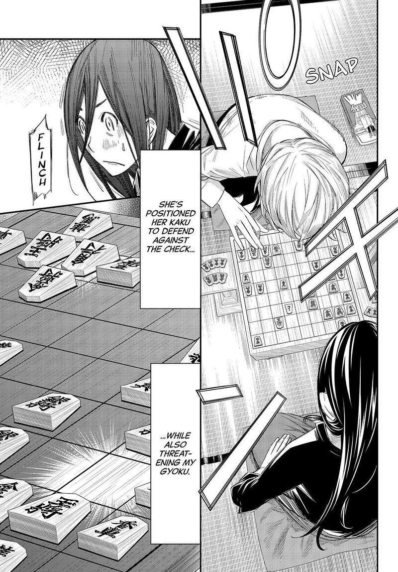 Banjou No Orion 101 11