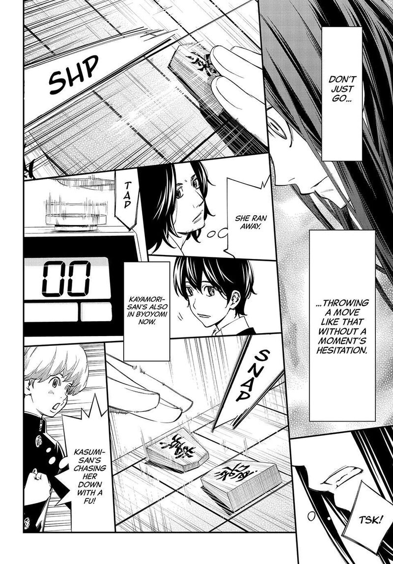 Banjou No Orion 101 12