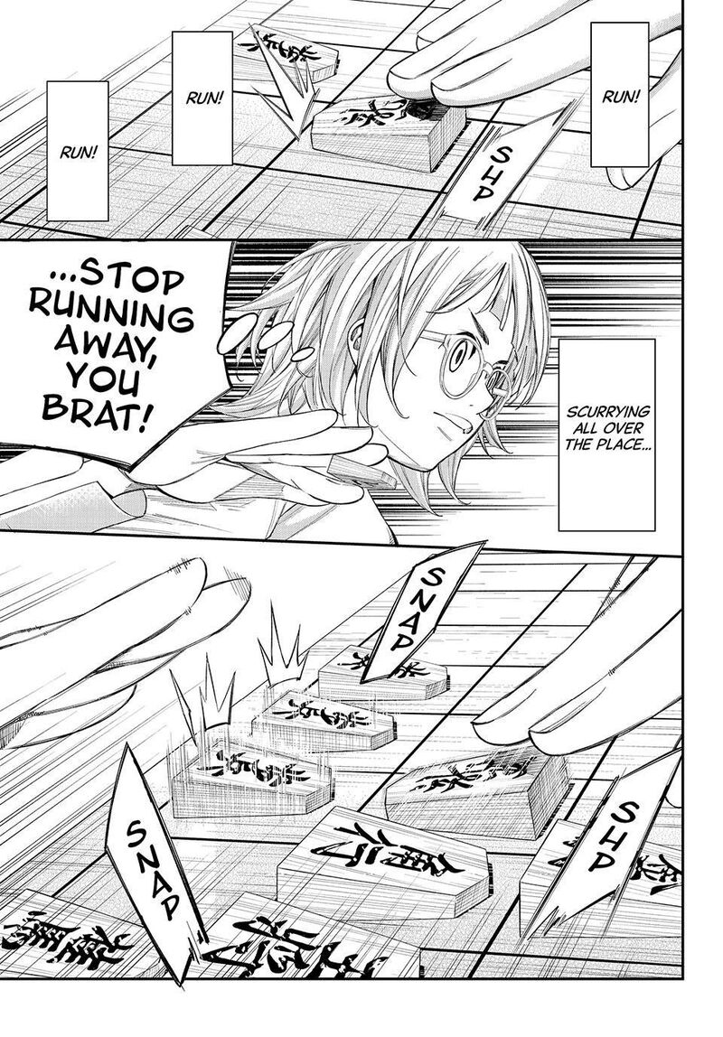 Banjou No Orion 101 13