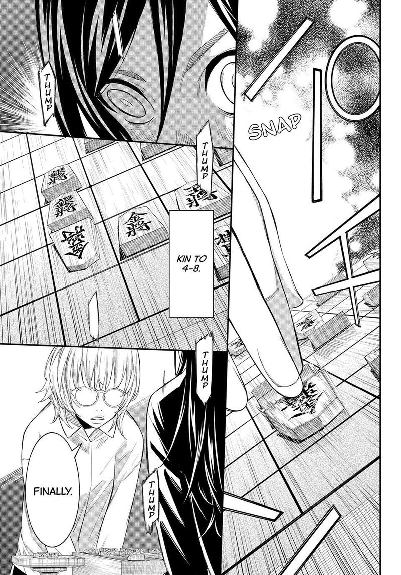 Banjou No Orion 101 15