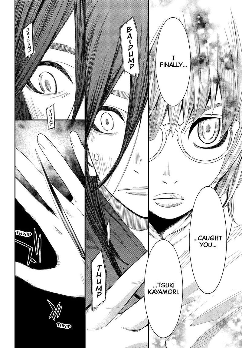 Banjou No Orion 101 16