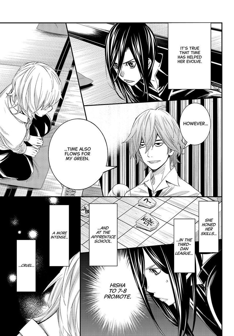 Banjou No Orion 101 5