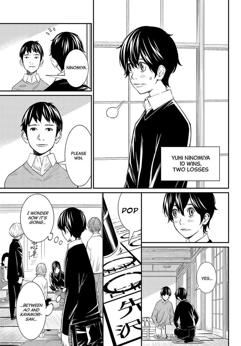 Banjou No Orion 101 7