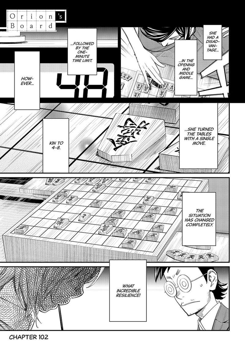 Banjou No Orion 102 1
